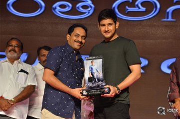 Bharat Ane Nenu Movie Block Buster Celebrations